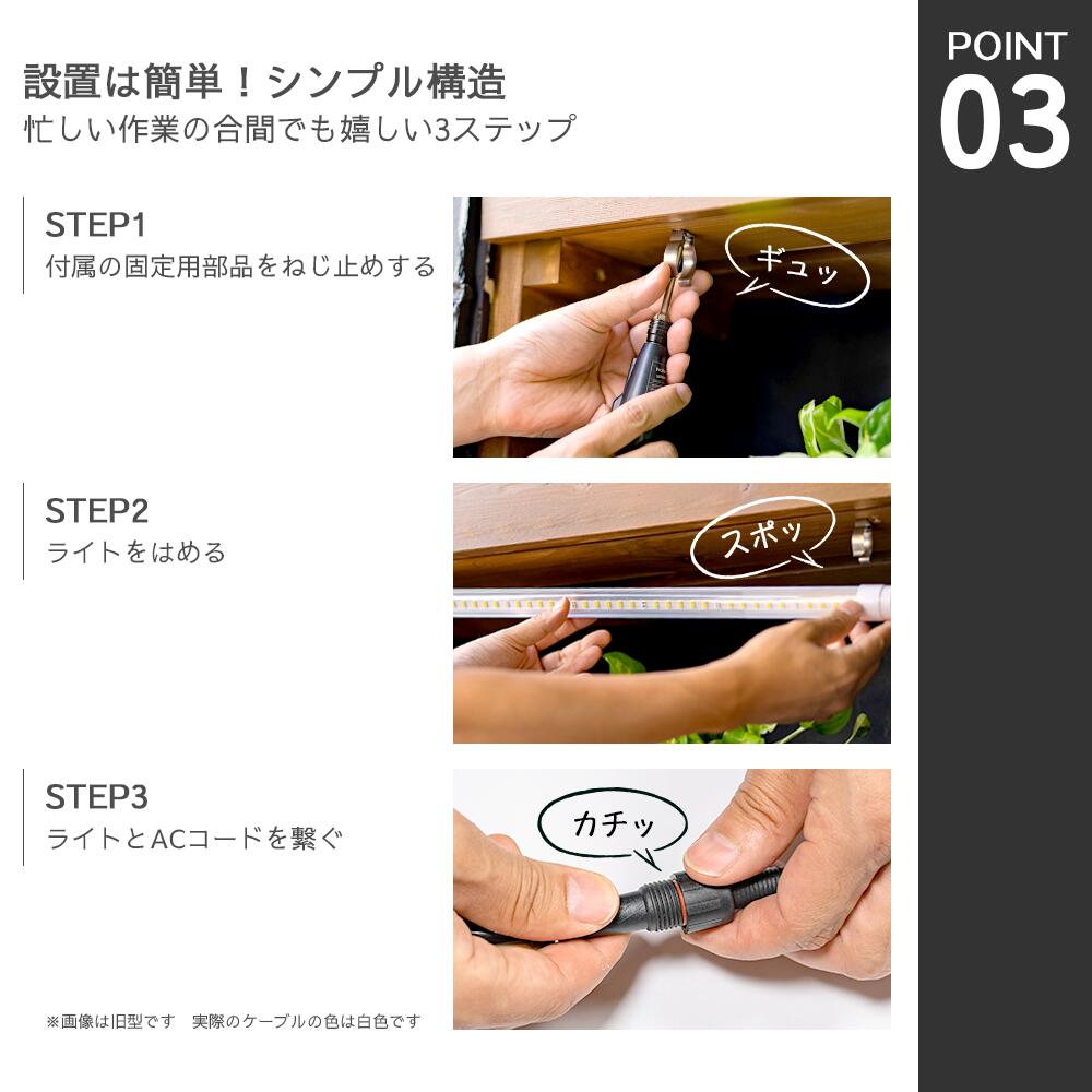 ラックや棚への設置例