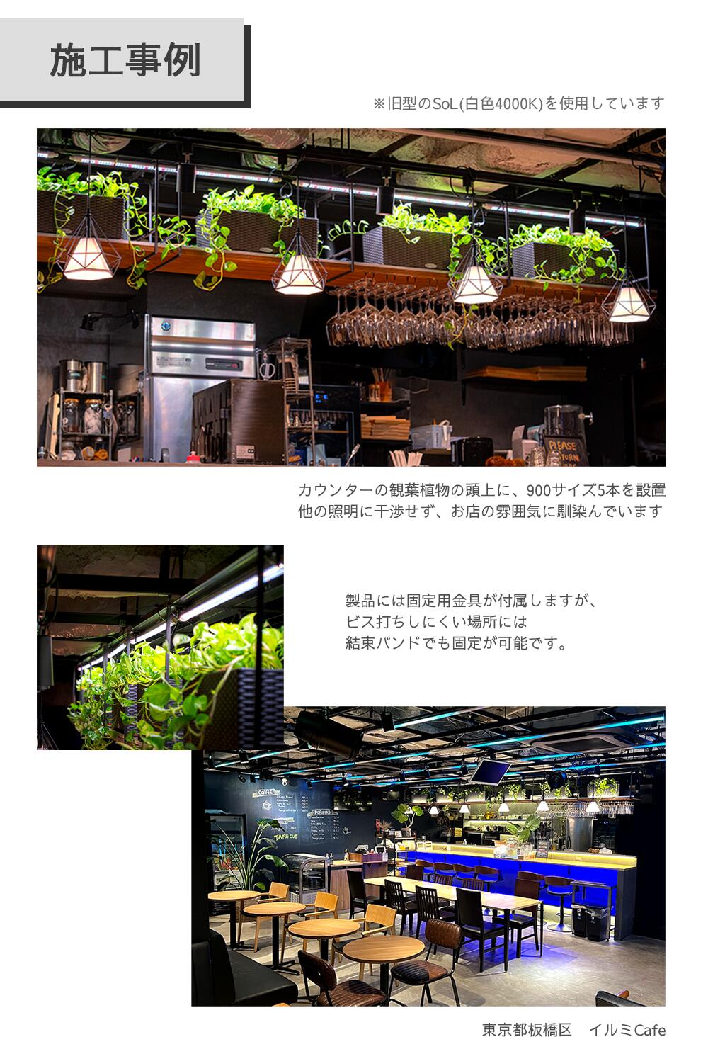 連結機能についてのご案内