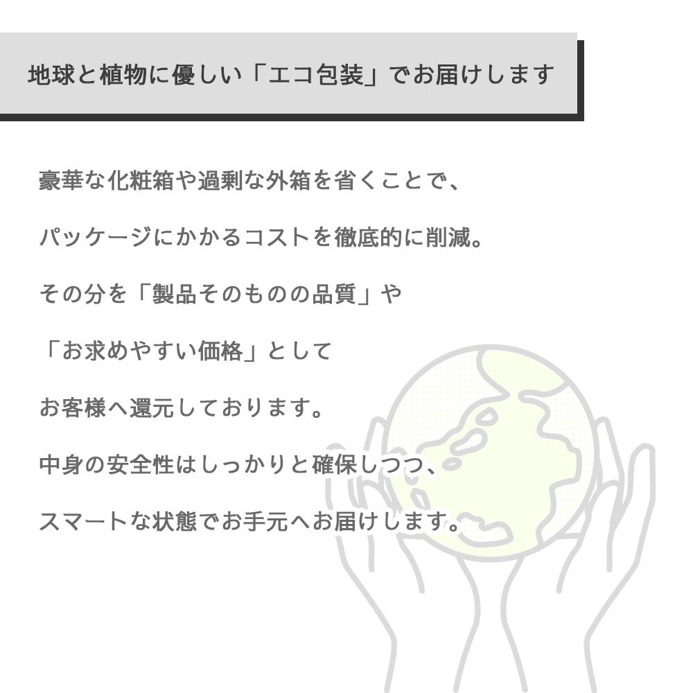 パッケージ内容・製品仕様詳細