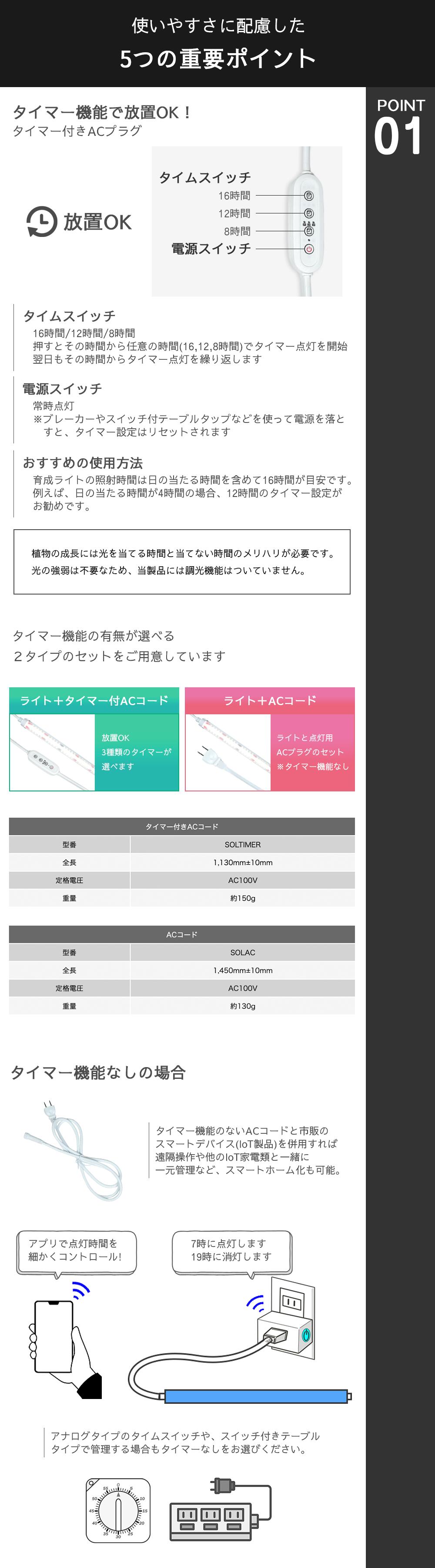 ご自宅や室内での活用シーン