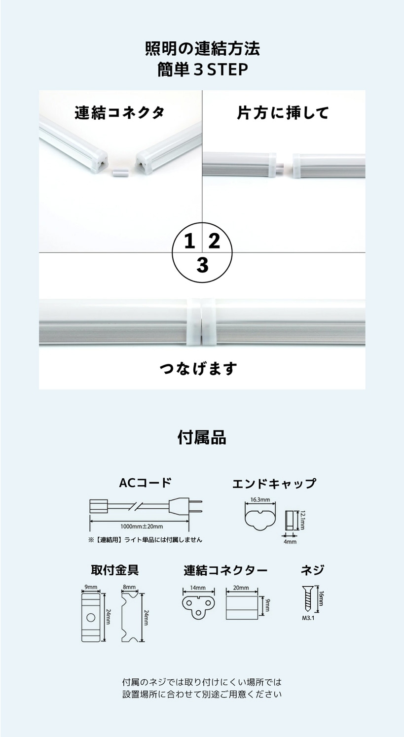 FKK　LEDテープライト DC24V フレアラインミニトップPLC 蓄光緑 805mm 2700K (トランス・コード別売)　FMT-PG-805-L27 ※受注生産品 FKK LEDテープライト DC24V フレアラインミニトップPLC 蓄光青 4839mm