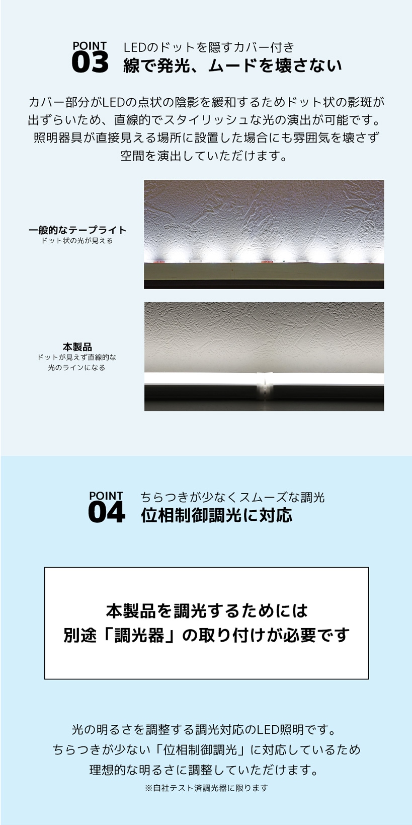 T5LINE 電球色 昼白色 100V 調光器対応・連結可能 | T5LINE | LED