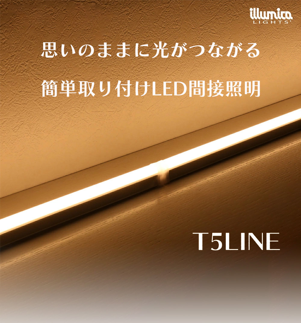 FKK　LEDテープライト DC24V フレアラインミニトップPLC 蓄光緑 805mm 2700K (トランス・コード別売)　FMT-PG-805-L27 ※受注生産品 FKK LEDテープライト DC24V フレアラインミニトップPLC 蓄光青 4839mm