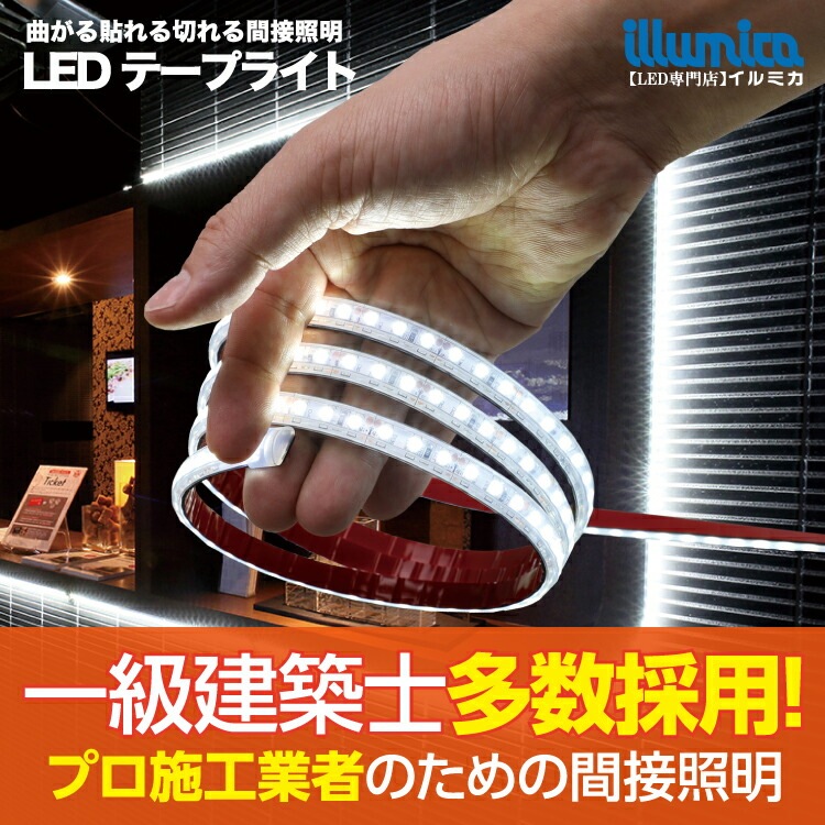 スタンダード120/ルミナスドーム SMD3528(120) 電球色(3000K) | LED