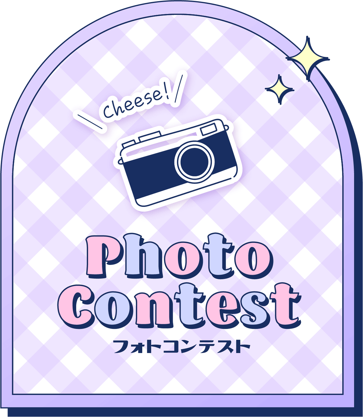 Photo Contest
