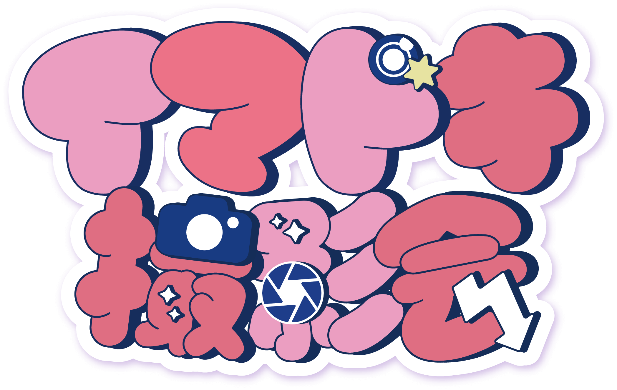 イマドキ撮影会