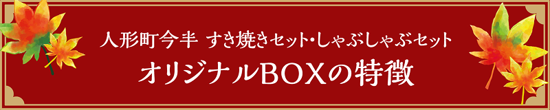 �ͷ�Į��Ⱦ �����Ƥ����åȡ�����֤���֥��åȥ��ꥸ�ʥ�BOX����ħ