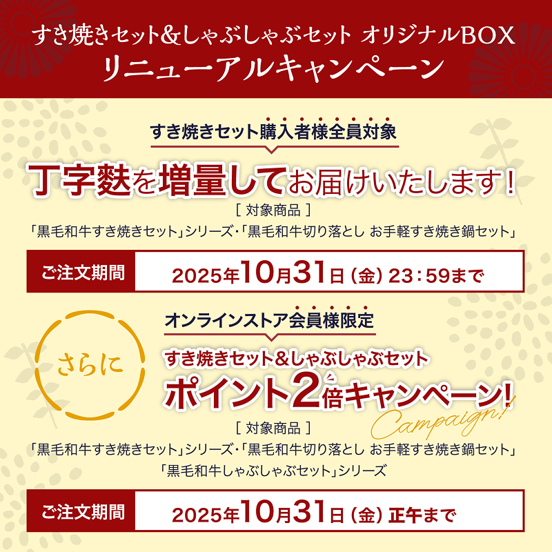 �����Ƥ����å�&����֤���֥��å� ���ꥸ�ʥ�BOX��˥塼���륭���ڡ���