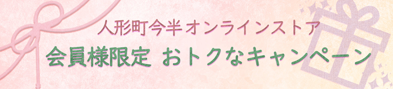 �ͷ�Į��Ⱦ����饤�󥹥ȥ������͸���䤪�ȥ��ʥ����ڡ���