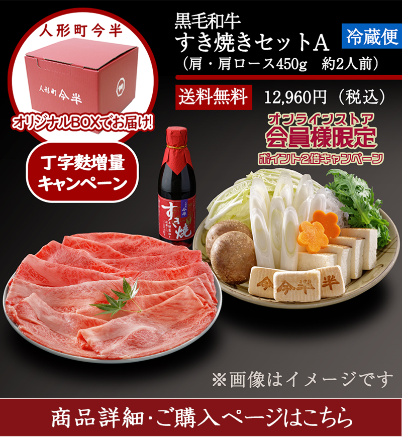 �����µ������Ƥ����å�A(������������450g��2����)������̵����12,960��(�ǹ�)�㤴�����Ϥ������