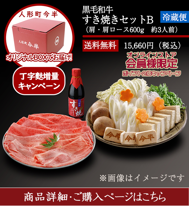 �����µ������Ƥ����å�B(������������600g��3����)������̵����15,660��(�ǹ�)�㤴�����Ϥ������