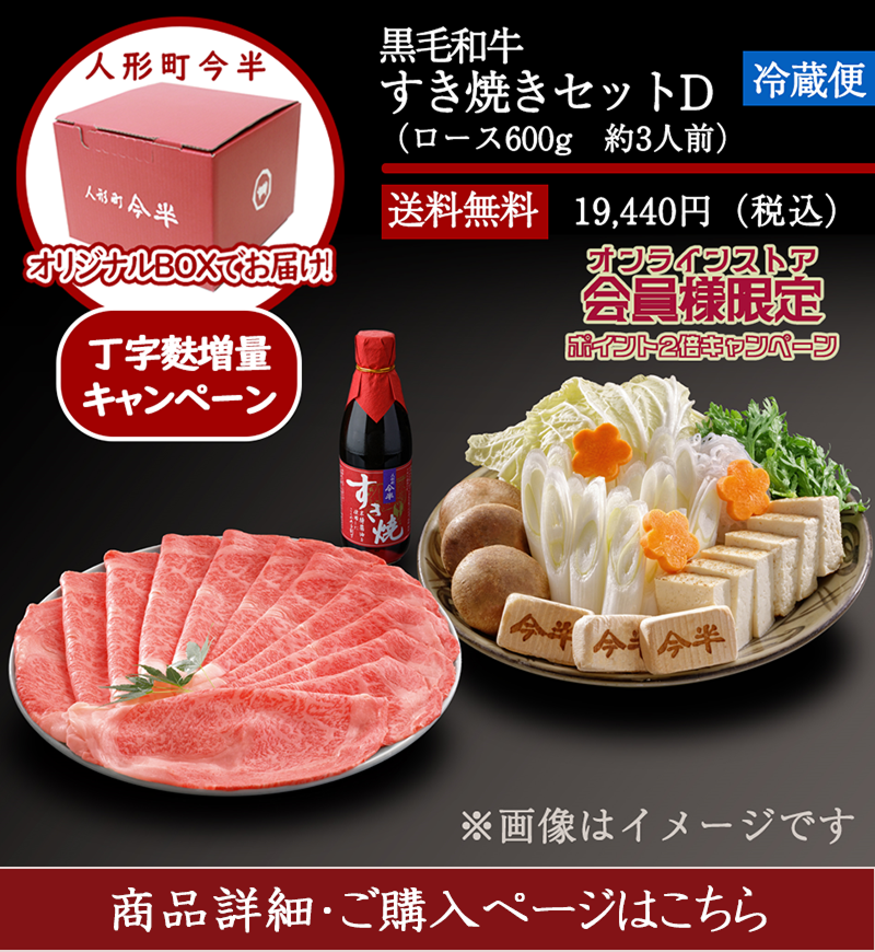 �����µ������Ƥ����å�D(������600g��3����)������̵����19,440��(�ǹ�)�㤴�����Ϥ������