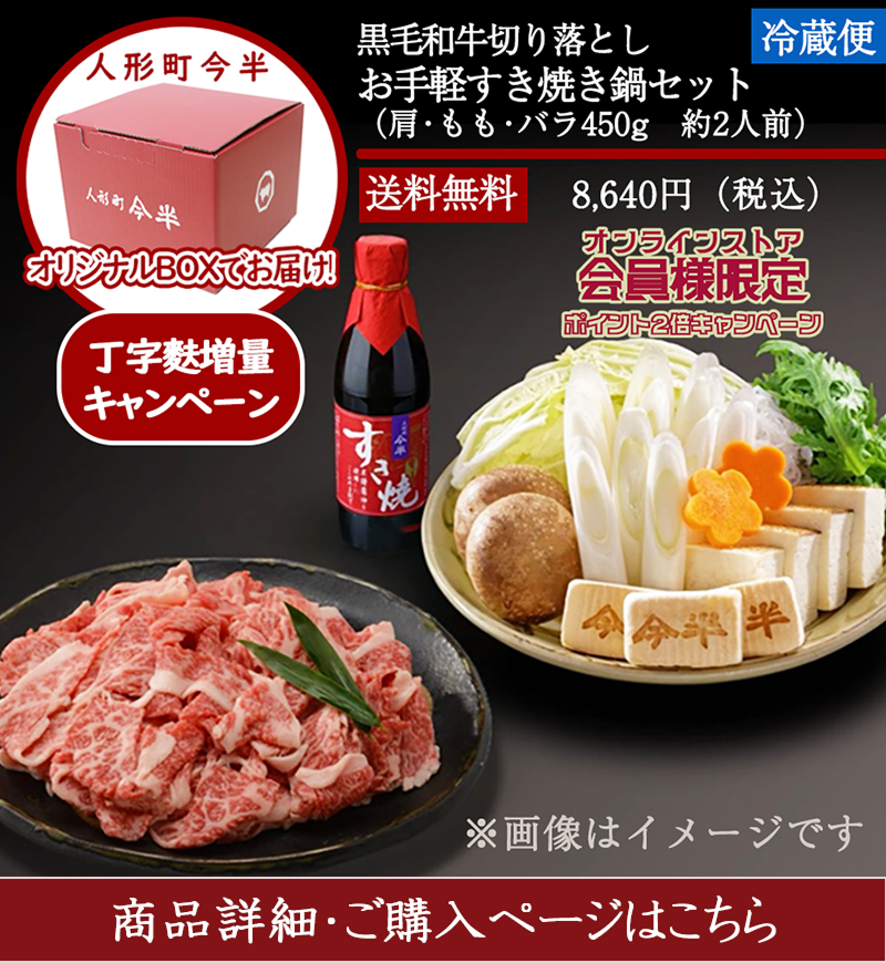 �����µ��ڤ���Ȥ�����ڤ����Ƥ��饻�å�(������⡦�Х�450g��2����)������̵����8,640��(�ǹ�)�㤴�����Ϥ������