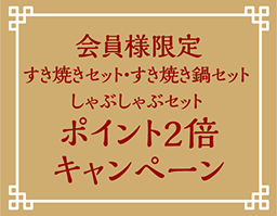 ����͸���֤����Ƥ����åȡ������Ƥ��饻�åȡ�����֤���֥��åȡץݥ����2�ܥ����ڡ���