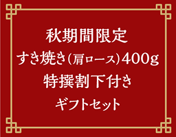 �����ָ���֤����Ƥ�(��������)400g����䲼�դ����եȥ��åȡ�