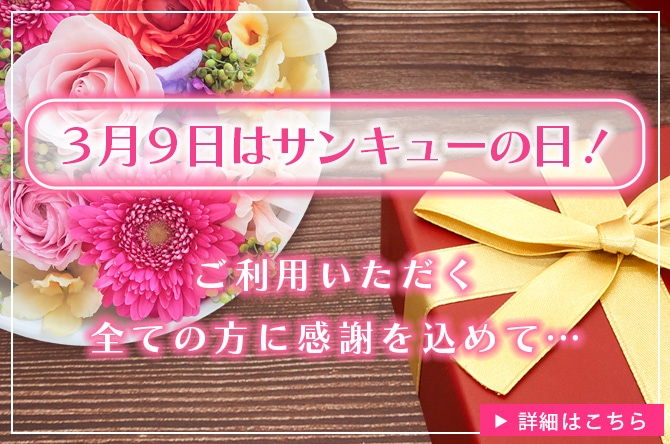 ���󥭥塼���꾦��