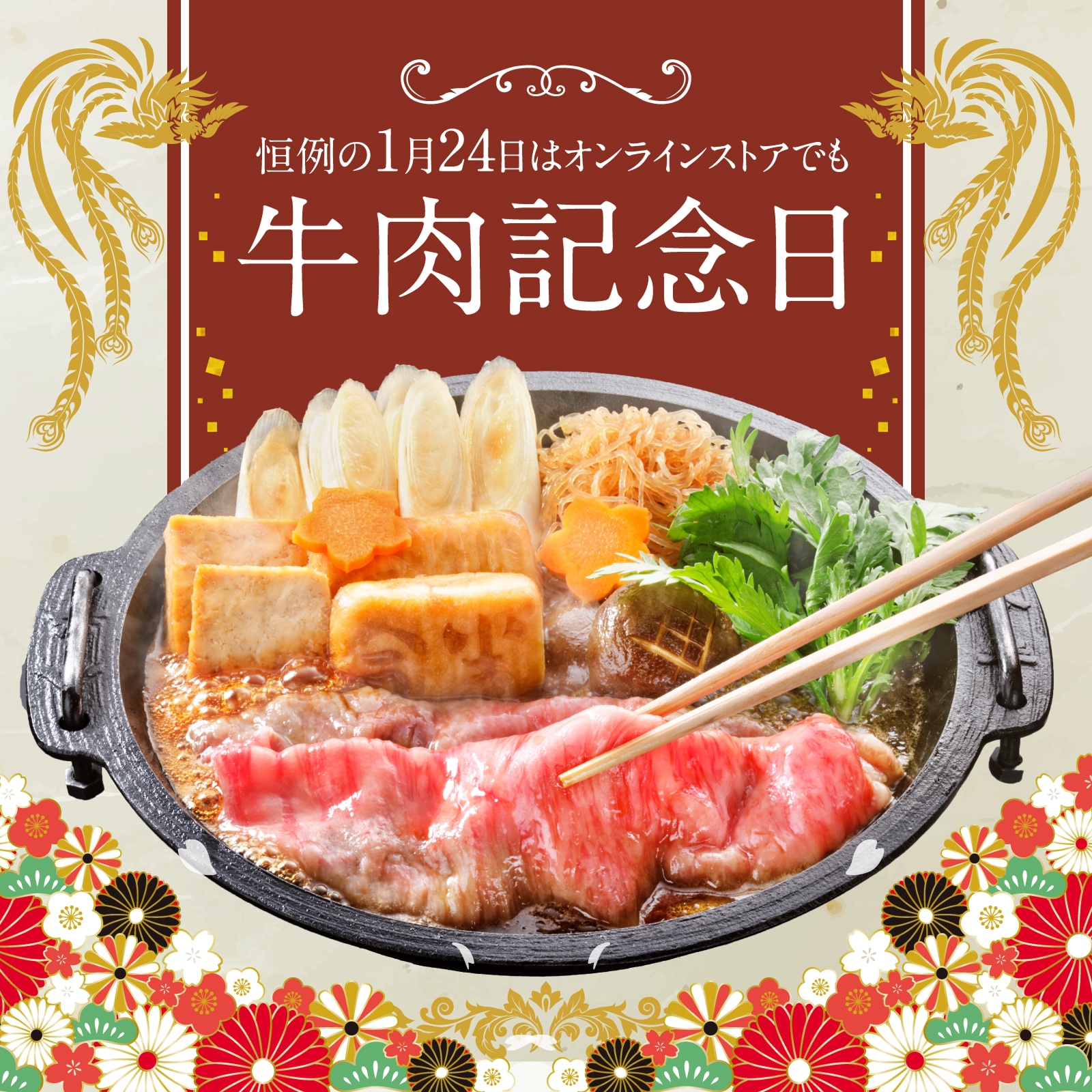 �����1��24���ϥ���饤�󥹥ȥ��Ǥ������ǰ��