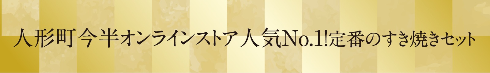 �ͷ�Į��Ⱦ����饤�󥹥ȥ��͵�No.1���֤Τ����Ƥ����å�