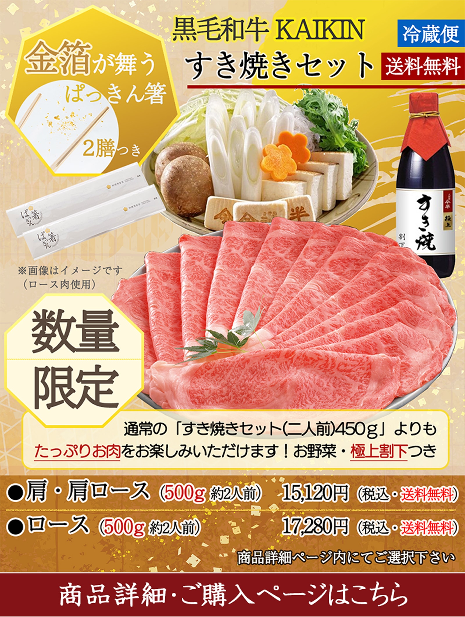 ����̸��������µ�KAIKIN�����Ƥ����åȡ�����̵���个����������(500g��2����)15,120���ǹ���������(500g��2����)17,280���ǹ�