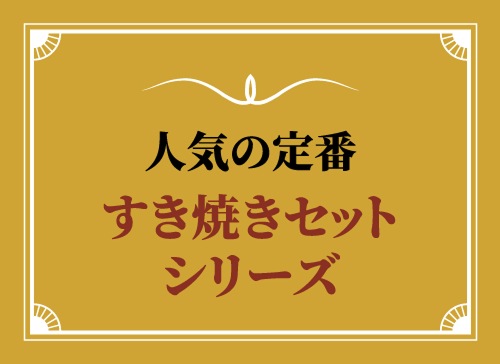 ��͵������֡䤹���Ƥ����åȥ��꡼��