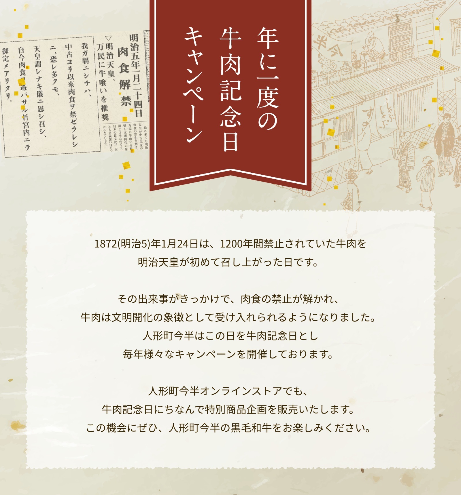 ǯ�˰��٤ε�����ǰ�������ڡ���