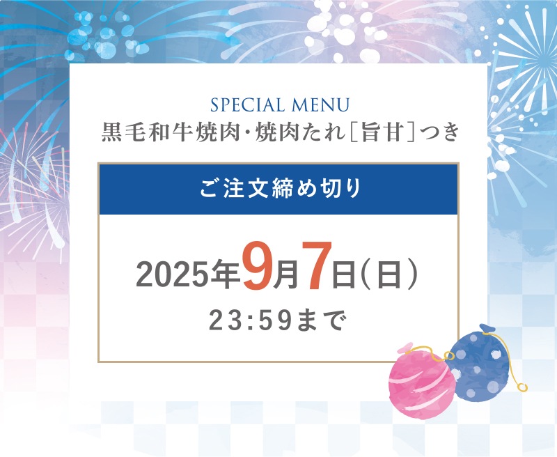 µʥҥ˾λݴšդΤʸڤ2025ǯ97()2359ޤ