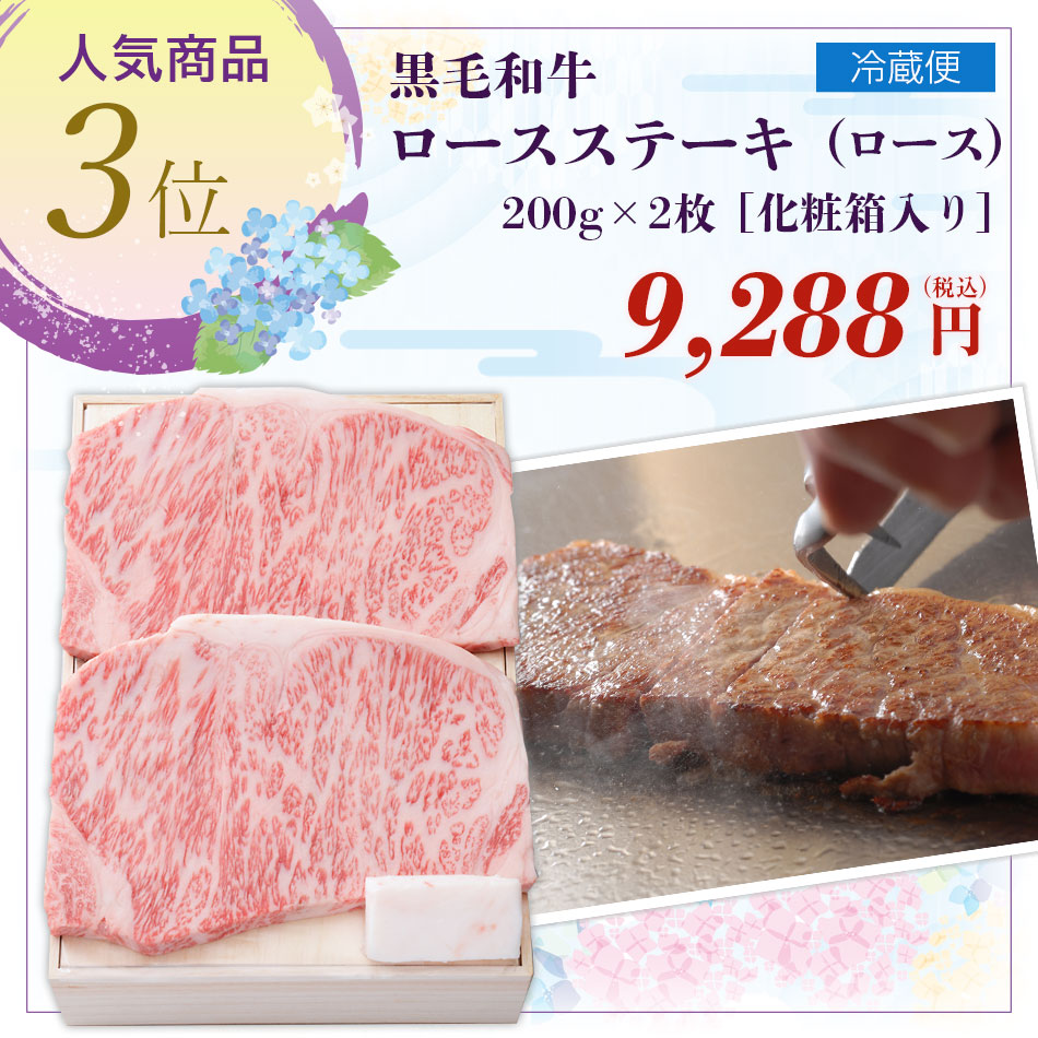 半額SALE／ 鶴 【値下げします！即決歓迎！高級和牛ギフト！】人形町今