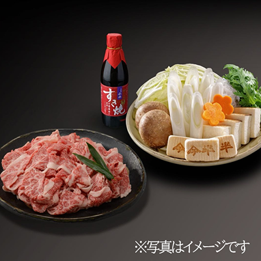 人形町今半敬老の日特集2025