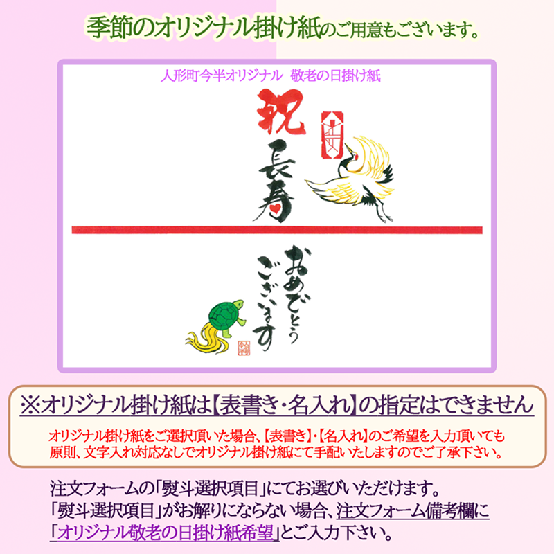 ����Υ��ꥸ�ʥ�ݤ���Τ��Ѱդ⤴�����ޤ��������ꥸ�ʥ�ݤ���ϡ�ɽ�񤭡�̾����ۤλ���ϤǤ��ޤ���