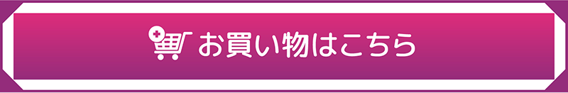 �����µ������Ƥ�(�������)420g�������Ƥ���ꤷ��(����������460g�դ�)������̵����7,900��(�ǹ�)���㤤ʪ�Ϥ�����