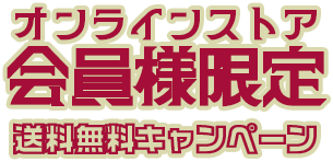 饤󥹥ȥ͸꺣Ⱦ̥ڡ