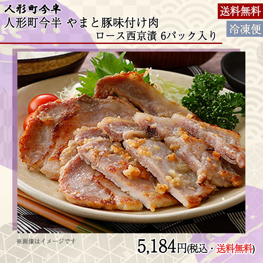 黒毛和牛すき焼き割下（減塩）付きギフト