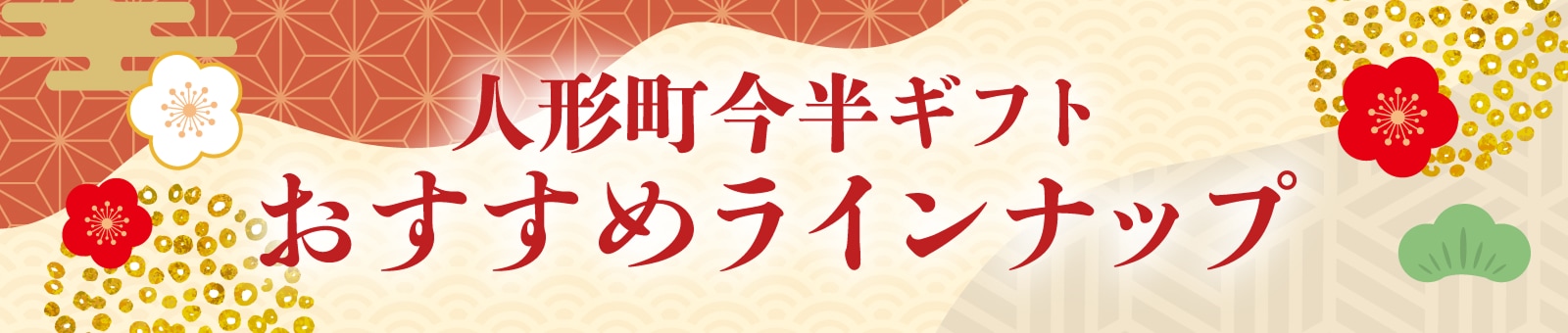 �ͷ�Į��Ⱦ���եȤ�������饤��ʥå�