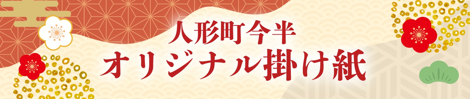 �ͷ�Į��Ⱦ���ꥸ�ʥ�ݤ���