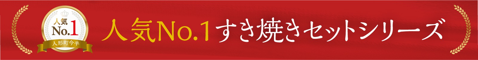 �͵�No.1�����Ƥ����åȥ��꡼��