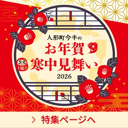 �ͷ�Į��Ⱦ�Τ�ǯ�졦���渫��2026