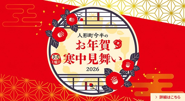 公式通販＞人形町今半 黒毛和牛精肉ギフト｜各種お祝い内祝いに