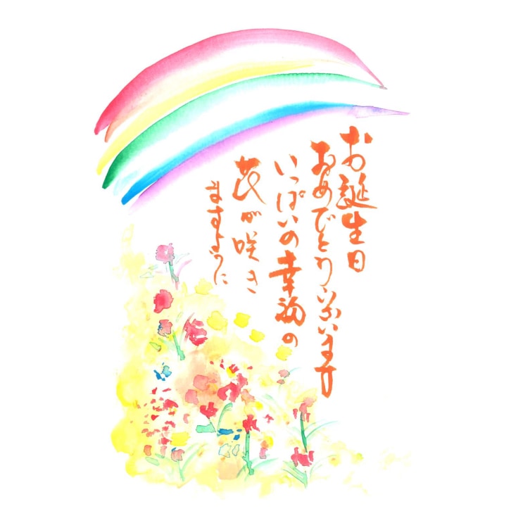 人形町今半オリジナル掛け紙