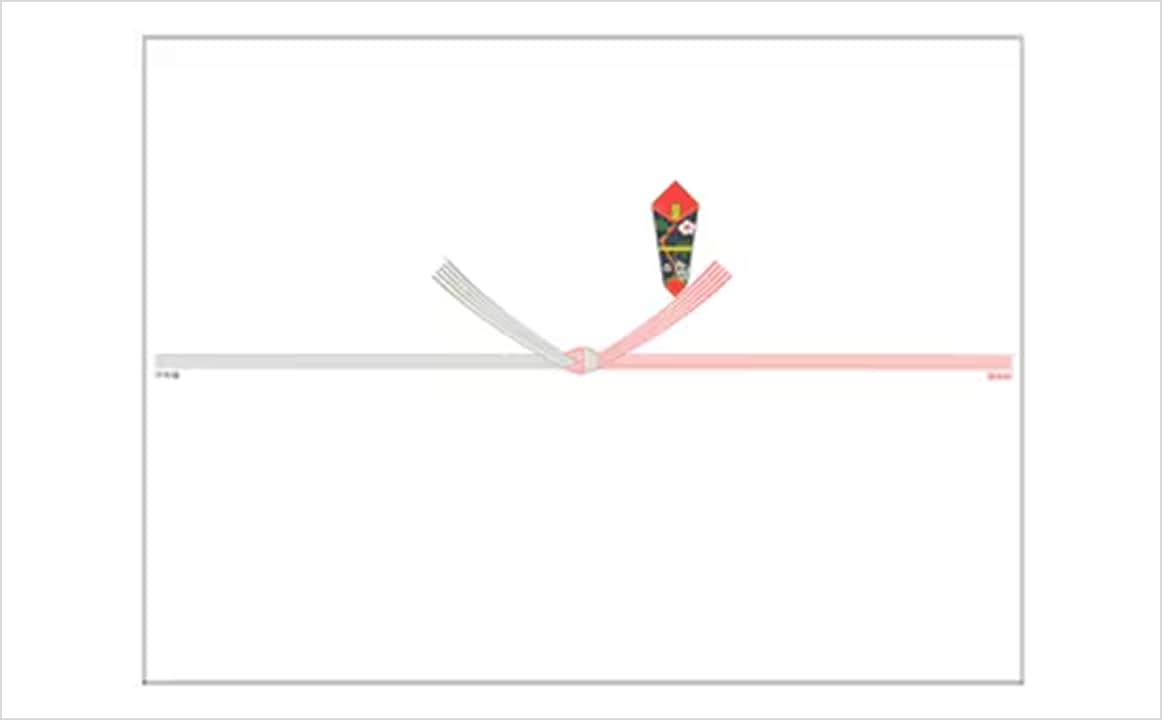 紅白結び切り（5本）