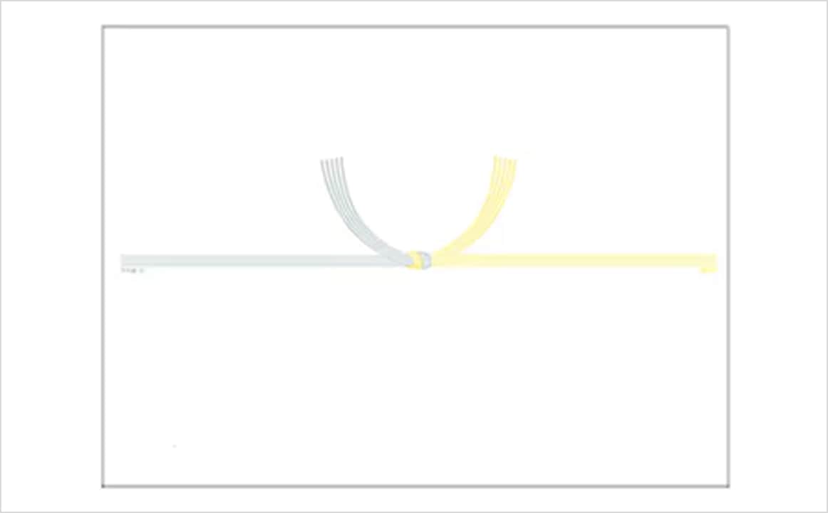 黄白結び切り