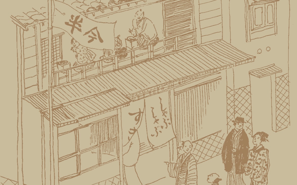 人形町今半イメージ