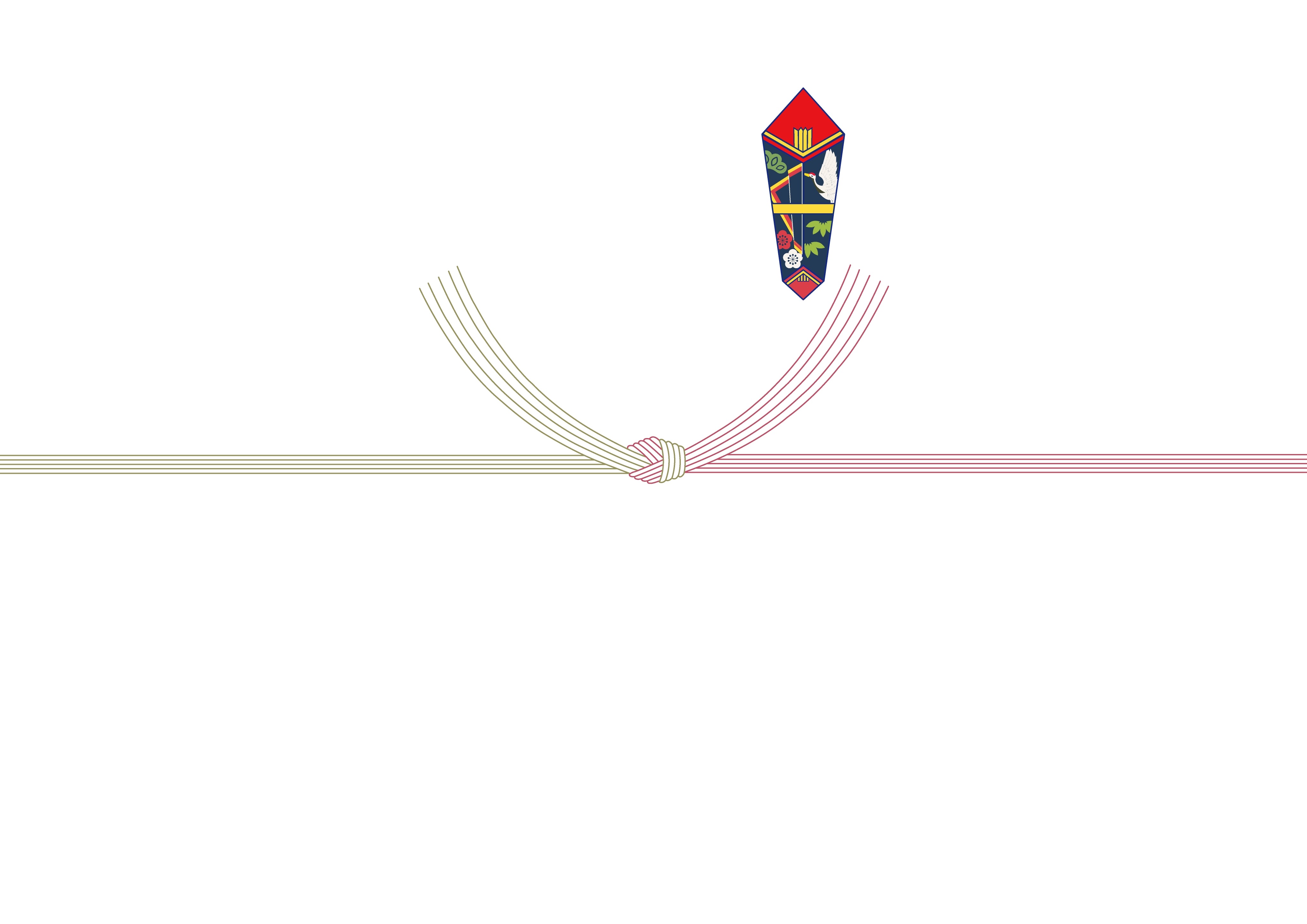 紅白結び切り（5本）