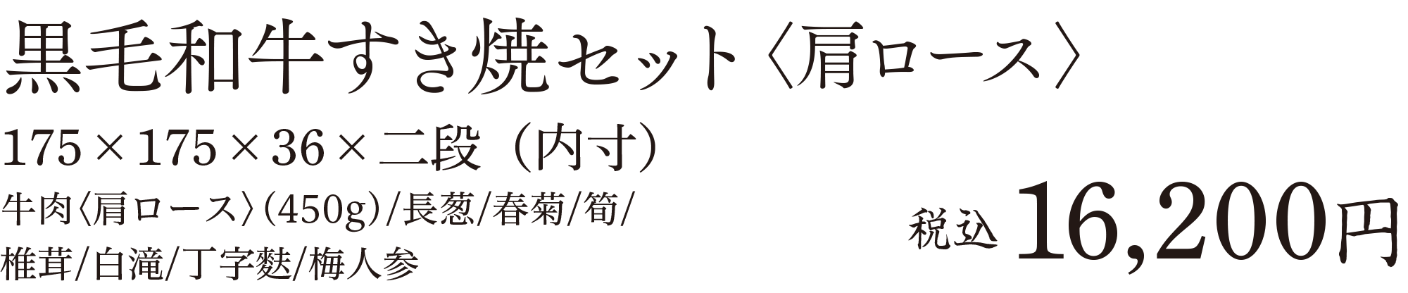 �����ƥ��åȤβ���