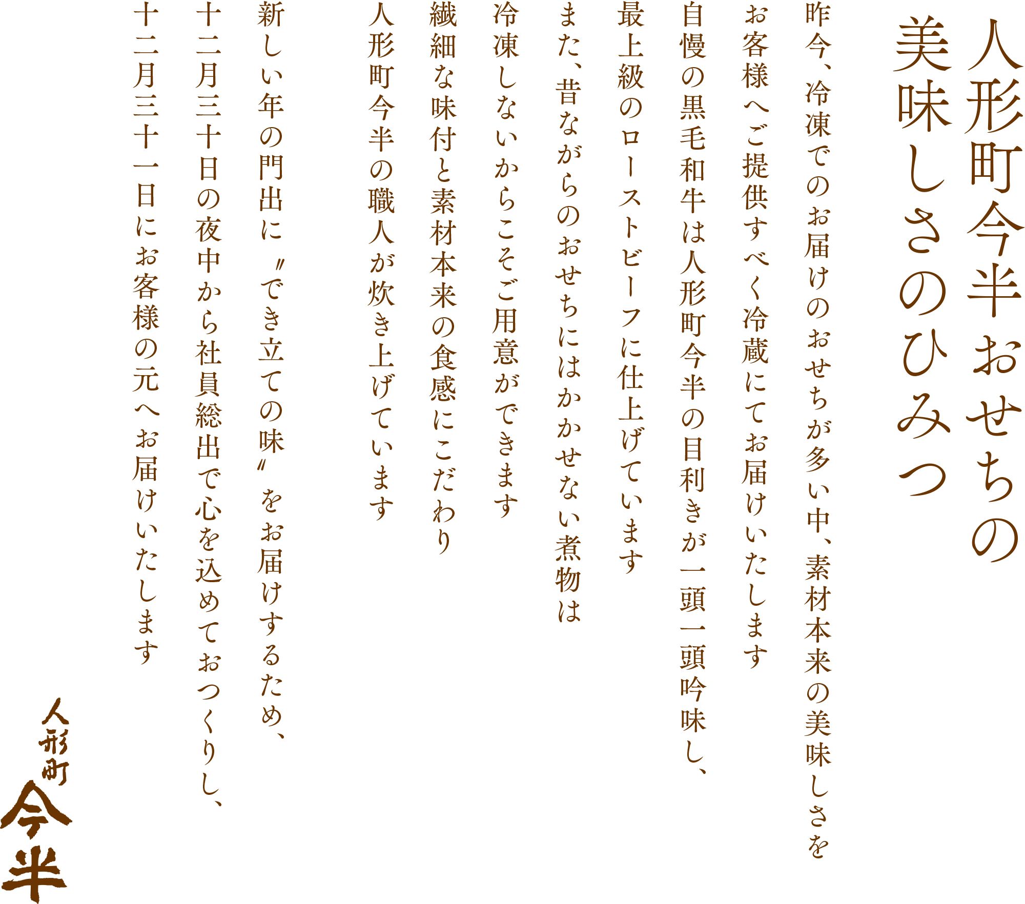 �ͷ�Į��Ⱦ ��̣�����ΤҤߤ�