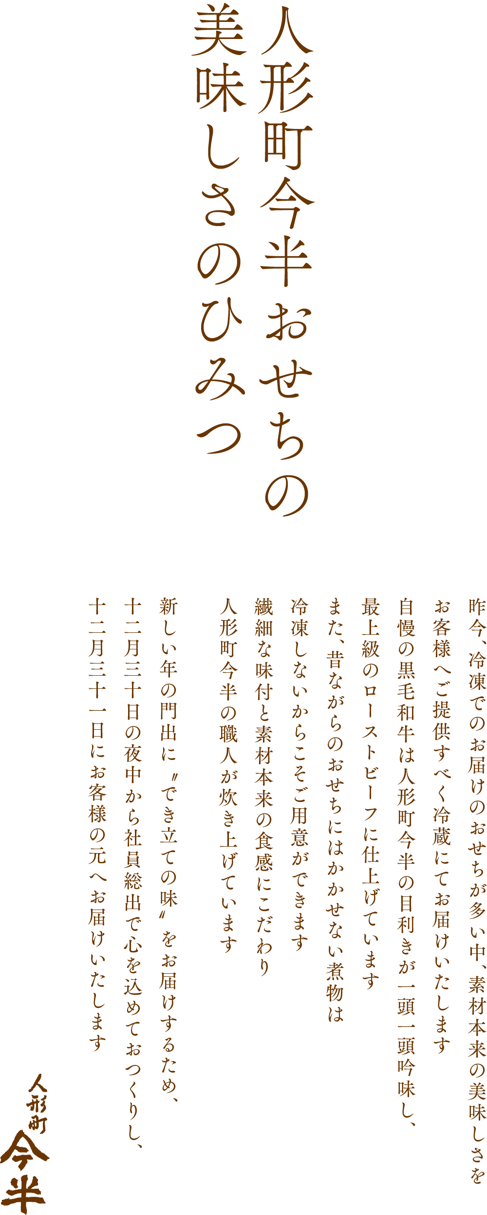 �ͷ�Į��Ⱦ ��̣�����ΤҤߤ�