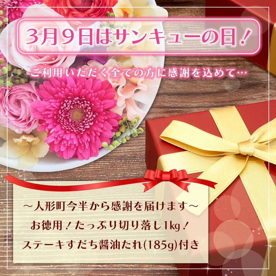 3��9���ϥ��󥭥塼������