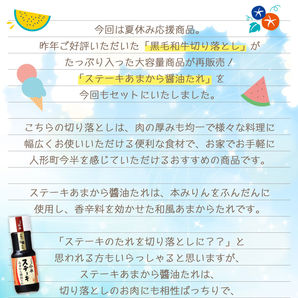 担当者コラム