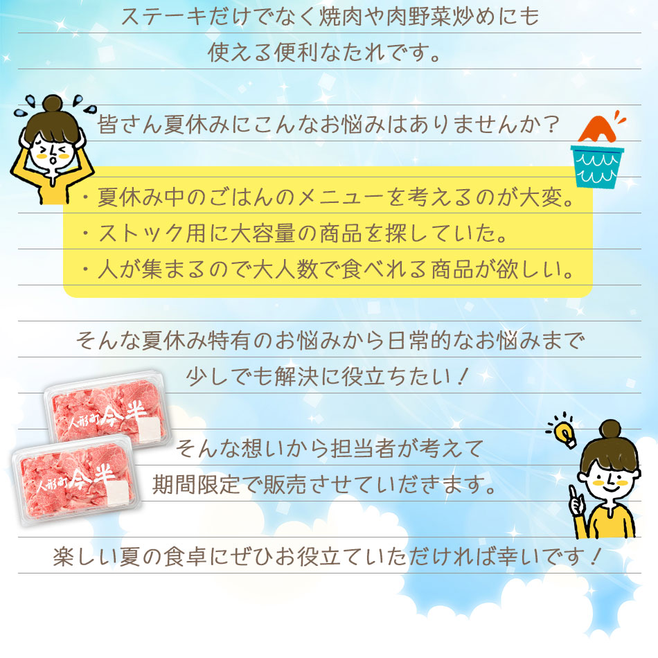担当者コラム