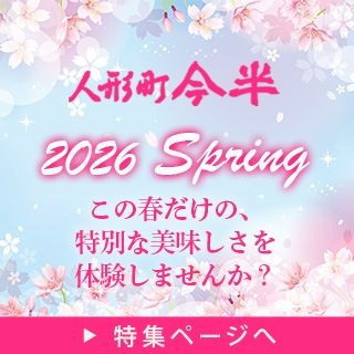 �ͷ�Į��Ⱦ�ν��ý� 2026