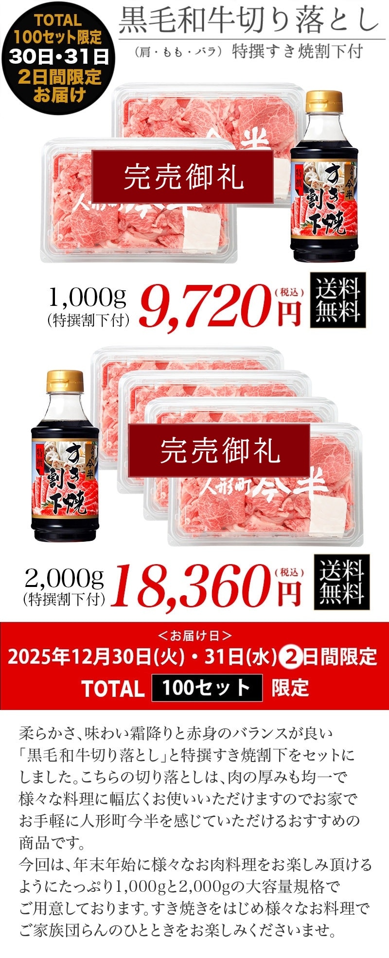 �����µ��ڤ���Ȥ����å�